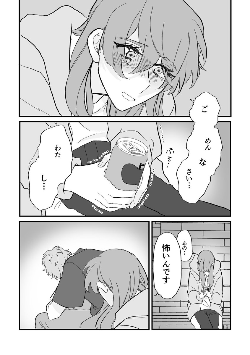 yasaka_kisarahi's tweet photo. 2️⃣ https://t.co/TLBoJ4xx4J