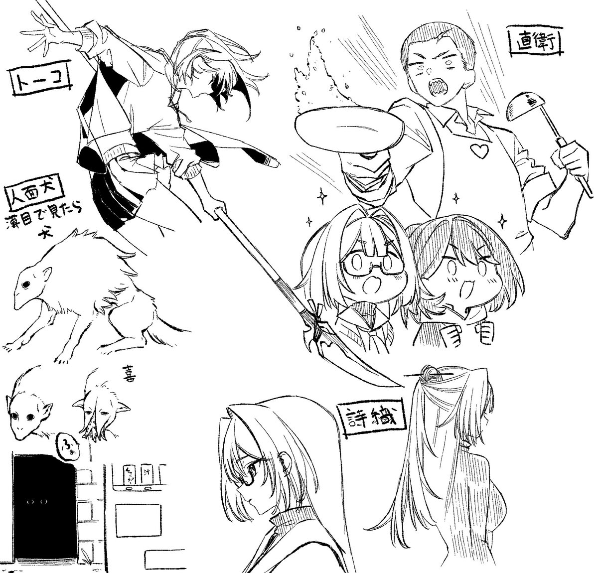 drwsq's tweet photo. 現代伝奇モノのocを自分の中で纏めるために作ったヤツです👾 https://t.co/XtFRKA8H1F