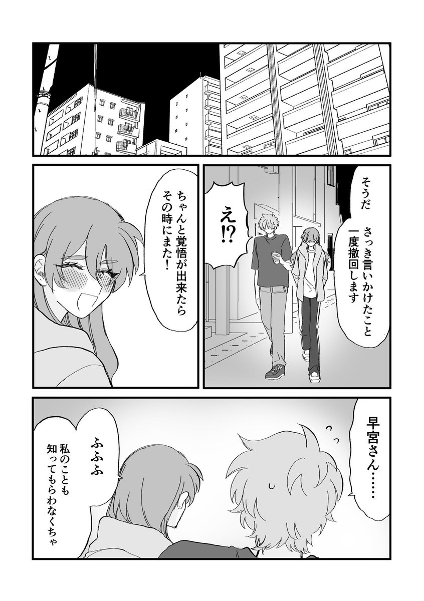 yasaka_kisarahi's tweet photo. 4️⃣ https://t.co/cv930RmAOC