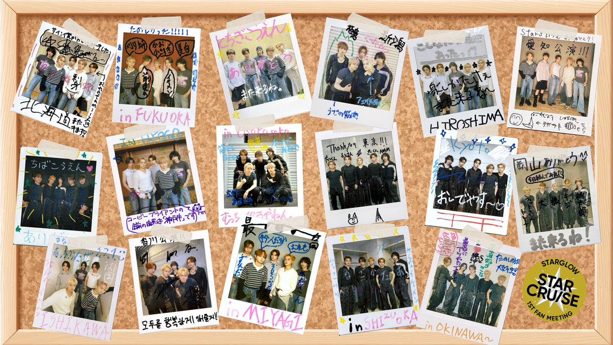 starglow_bmsg's tweet photo. 〖 STARGLOW Official Fan Club 𖤐 〗

✦ ───────────── ✦

     『STARGLOW 1st Fan Meeting
                -STAR CRUISE-』
完走記念✨チェキ抽選プレゼント📸💫

✦ ───────────── ✦

各会場で撮影した記念チェキを抽選でプレゼント!!

チェキの絵柄は、「Library」より
全日程分ご覧いただけます📚

📅応募期間
8/10(月)19:00〜8/16(日)23:59

✔ご入会はこちら
https://t.co/yFnH1BCLSc

#STARGLOW
#STARCRUISE
#STARGLOW_withSTARS