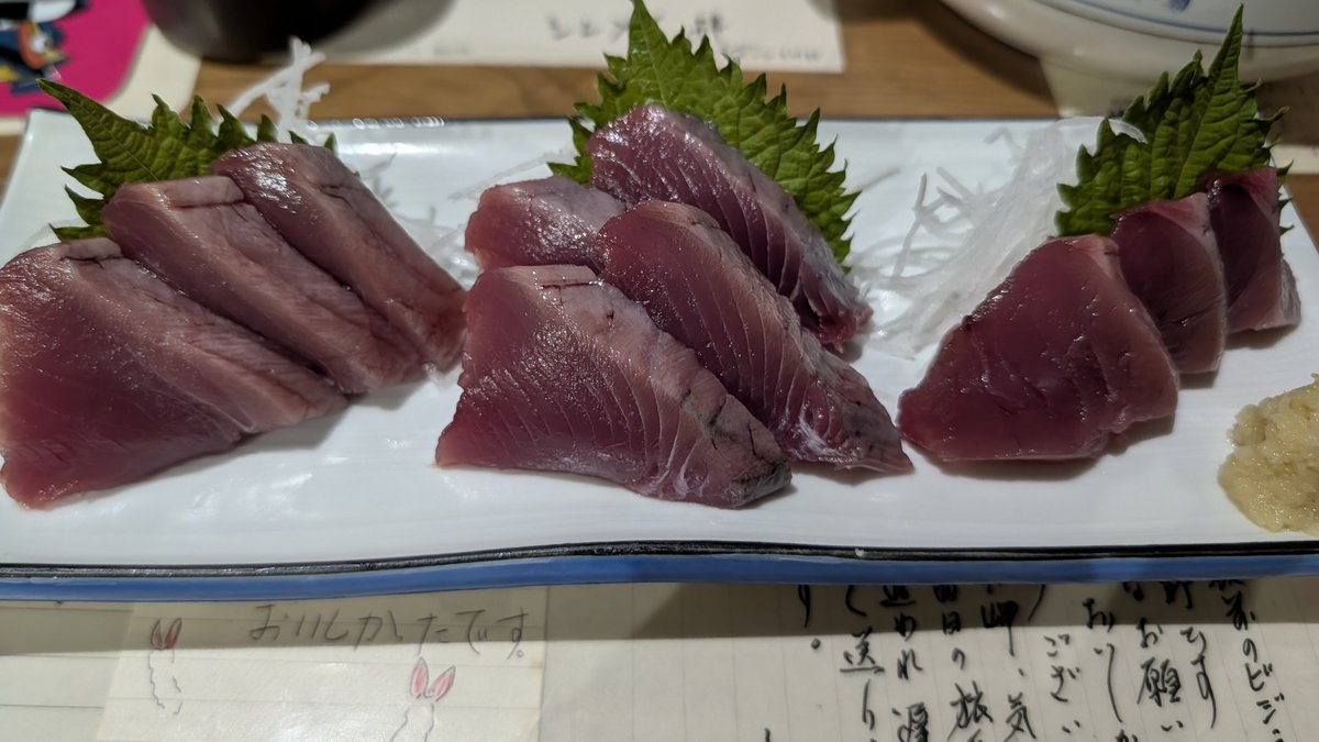 sk_p0103's tweet photo. 気仙沼のカツオ
めちゃめちゃ美味しかった。 https://t.co/4gxRTJWshD
