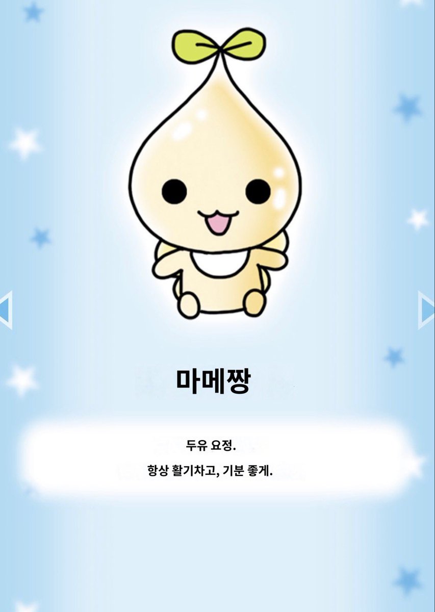 hvolvn0's tweet photo. 마메짱 완전 하민 복사붙여넣기 수준 https://t.co/qFb4DtsKPh