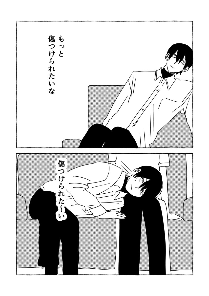 kokorooKgasuki's tweet photo. 怖い男を利用しよう https://t.co/dq6qczdX8J