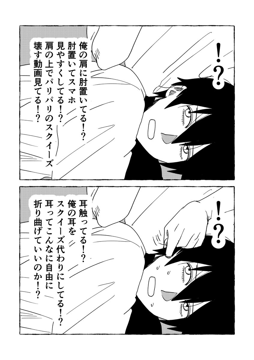 kokorooKgasuki's tweet photo. 怖い男を利用しよう https://t.co/dq6qczdX8J