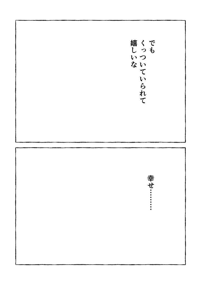 kokorooKgasuki's tweet photo. 怖い男を利用しよう https://t.co/dq6qczdX8J