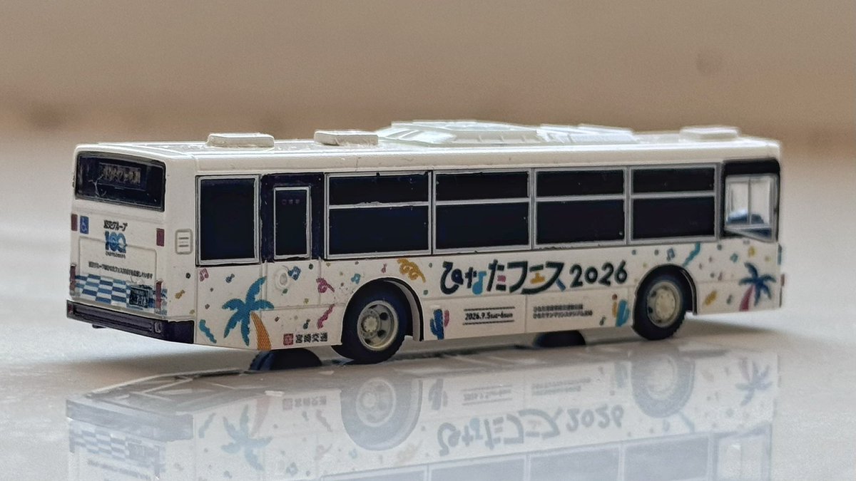 nibukotsu's tweet photo. “ひなたフェス×宮崎交通ラッピングバス”を作ってみました〜🚌
X等でUPされている写真を参考にさせて頂きました。
粗いところもあるけど、雰囲気は出てるんじゃないかな？
ひなたフェス楽しみですね〜🌴
#ひなたフェス2026
#日向坂46 #宮崎交通 https://t.co/Hu17N29Oua