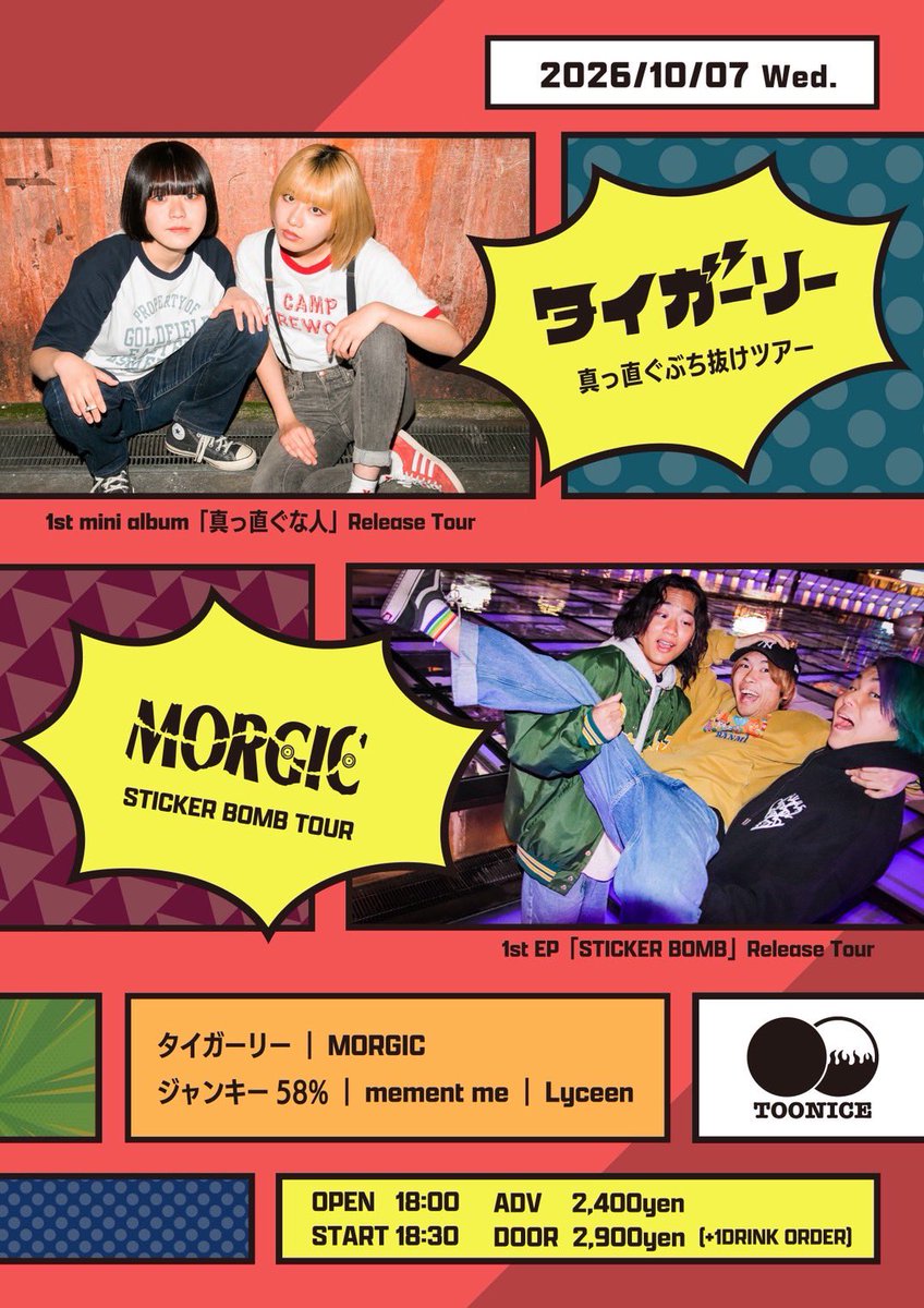 ツアー香川編解禁】 2026.10.7(水) 高松TOONICE MORGIC ”STICKER BOMB