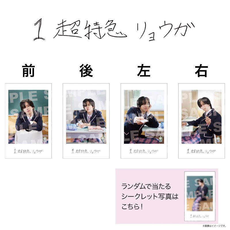 8urrun_'s tweet photo. EBiDAN THE LIVE 2026 隣の席 ミニフォト 交換

譲  志村玲於
求 リョウガ(前)

郵送希望📮
定価以下であれば買取も考えます。 https://t.co/34tsXBJOvW