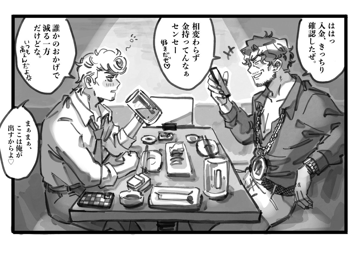 ru_ru_mi_'s tweet photo. 0️⃣⚖️ https://t.co/cIzhK0LyqY