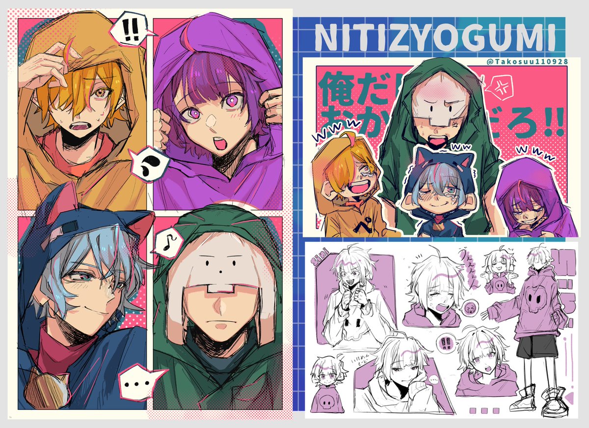 takosuu110928's tweet photo. 主に⚔️&amp;🧭ですが、最近色々な実況者を描いてます
お盆休みなので、久々に繋がりを求めて､､､
👤♻️中心に全反応巡回します!

#実況者絵描きさんと繋がりたい https://t.co/J1XrletcnU
