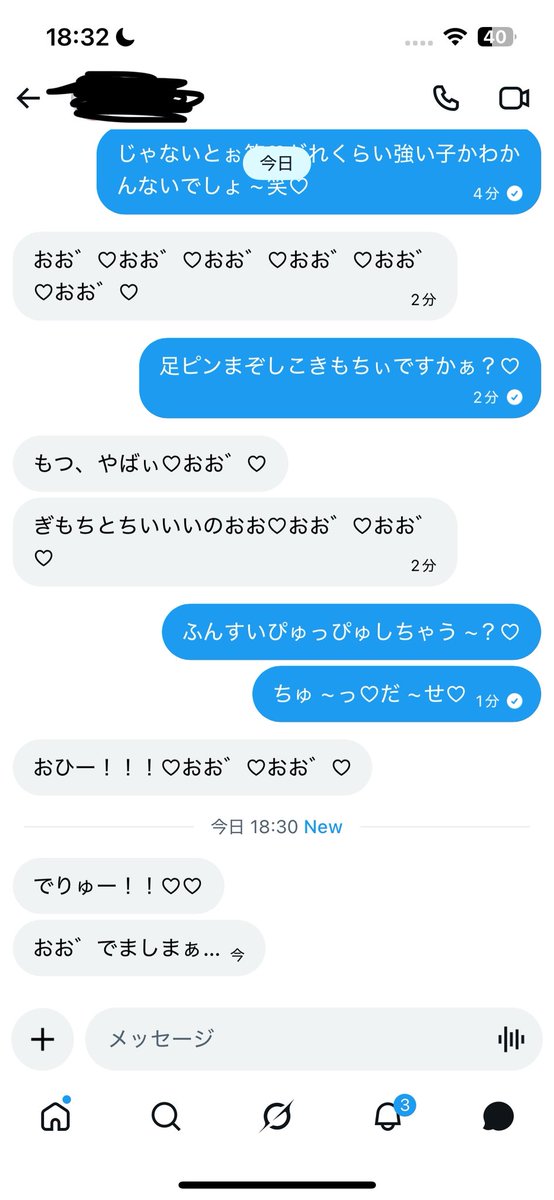 Meroron02's tweet photo. あれ ~？笑♡
あんなにイキってたのにぃ笑♡
こんなにかわいくなるんだから♡
ふしぎ ~笑♡
#貼り合い https://t.co/3OWxU7jZgV