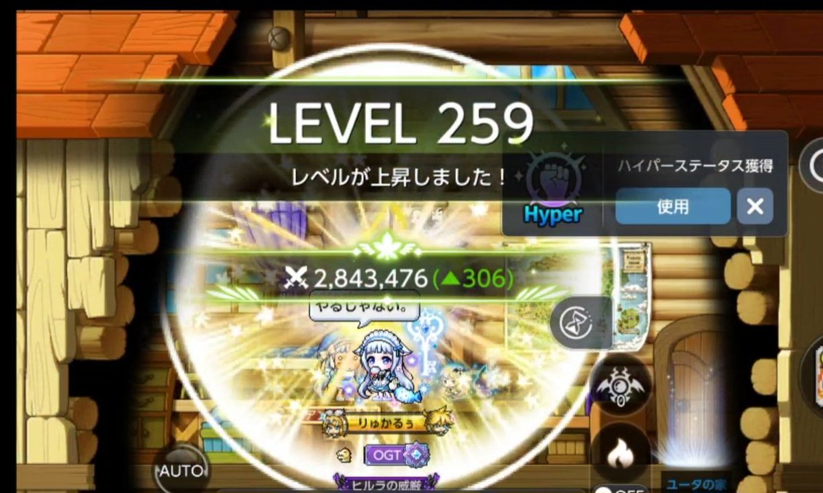 ryuka_maple7's tweet photo. 259なった！

それと、りゅかべびー生まれました！！かわゆ！！ https://t.co/6Wn0yB7zp5