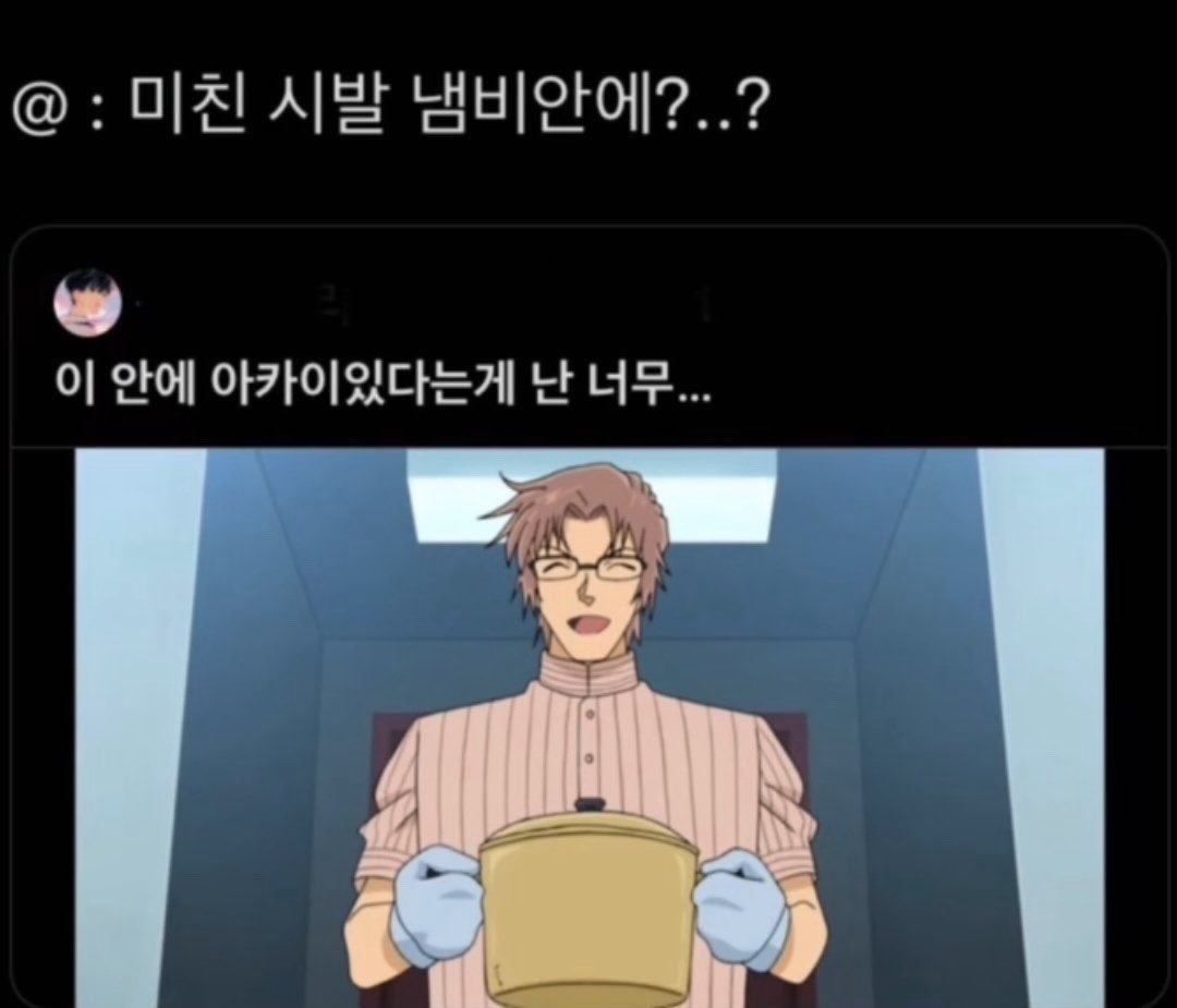 Iwstu17's tweet photo. 이 짤 볼때마다 헛웃음 밖에 안나오고 그저 영원히 웃음ㅋㅋㅋㅋㅋㅋㅋㅋㅋㅋ https://t.co/d1WM3DyZeZ