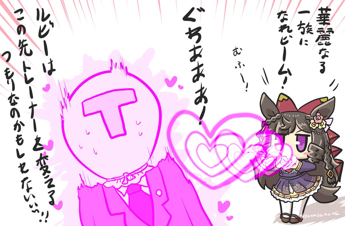 nemusamaGo's tweet photo. ハートの日ですって https://t.co/tU3zcqSYVO