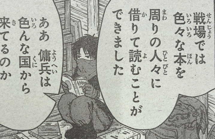 shonenmagazine1's tweet photo. 傭兵あるあるなんだろうか…
何か国語読めちゃうの!?
『キラーシッター』
#マガジン 36.37合併号を買い逃した人はマガポケで読めます！ → https://t.co/O0RRdxhyOb https://t.co/t8kuRozEoE