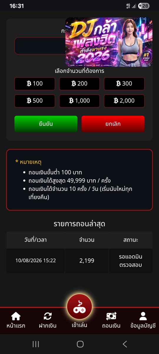 rcfrm1's tweet photo. @as_w1912 ถอนไม่เข้า https://t.co/0xz0ON8URD