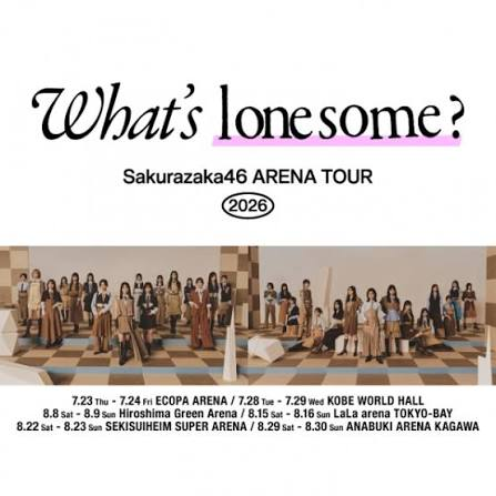 itsuki_base's tweet photo. 【考察】6周年ライブのチケット、受付が「3つだけ」に見える件について
受付ページを開いて「あれ、これだけ？」と一瞬手が止まったBuddies、少なくないはずです。

11月14日・15日、ZOZOマリンスタジアムでの「6th YEAR ANNIVERSARY LIVE」。今出ている受付は、FC先行、Leminoスペシャルシート先行、Lemino櫻坂46パック先行の3つ。
いずれも9月6日12:00スタートです。あわせて出演者の欄に「出演者は予告なく変更となる場合がございます。あらかじめご了承ください。」の一文があり、この2つが並んだことで少し憶測も出ているようです。

先に事実を整理しておきます。

この3枠は、いま開催中の全国アリーナツアー2026の第1弾受付と、まったく同じ構成です。
あちらも4月13日にこの3枠で始まり、5月2日にFC抽選2次先行、5月17日にオフィシャル先行と三井ショッピングパーク特別先行が追加されました。
周年ライブも同じで、4th YEAR ANNIVERSARY LIVEはFC先行から始まってFC2次先行、オフィシャル先行、オフィシャル2次先行、イオンカード先行と続き、最後は一般発売まで行っています。5th YEAR ANNIVERSARY LIVEにも一般発売はありました。出演者変更の但し書きも、4thのチケットページに同じ文言が複数箇所載っています。興行としての定型的な免責文です。

つまり今の状態は「FCだけで売り切る」ではなく、「第1弾が出たところ」ということになります。

その上で、私が今回おもしろいと思っているのは別の点です。

今年の櫻坂46は、4月に国立競技場で2日間14万人という5周年ライブをやり切っています。
周年ライブとしての到達点は、すでに一度作られました。そのうえで同じ年の11月にZOZOマリンで6周年をやる。ここには、数字を取りに行く興行というより、確かめに行ける余裕があるように見えます。

だから注目したいのは、FC先行の段階でどこまで動くか、そして追加の先行がいつ、どれだけ出るか、です。
国立を経験した直後にFC会員がどれだけ増え、どれだけ残っているのか。
それが最も素直に出るのが最速先行で、運営がいま知りたい数字もおそらくそこだと思っています。ここで想定以上に動けば、その後の座席開放の設計はまるごと変わってきます。

騒ぐ話ではなく、むしろこの秋のグループの現在地が、いちばんきれいに数字として見える受付になりそうです。

#櫻坂46
#松田里奈 #山﨑天 #森田ひかる
#6thYEARANNIVERSARYLIVE #全国アリーナツアー2026