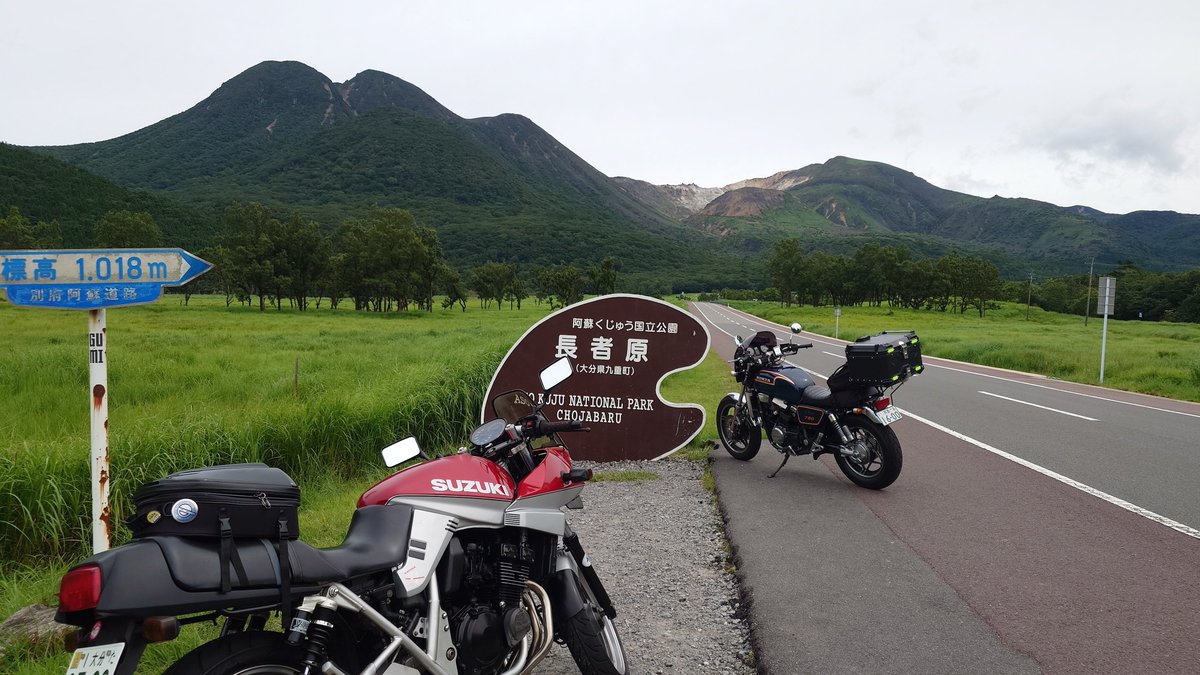tetsjin1321's tweet photo. チョット買い物に出たはずなのに…
高原は涼しくて快適でした
#GSX250Sカタナ https://t.co/WYpa6I5t3d