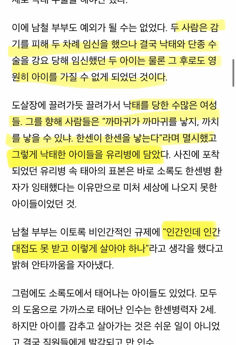 ippoyo_100's tweet photo. ㅁㅊ 충격적이다 https://t.co/97TuBsobGW