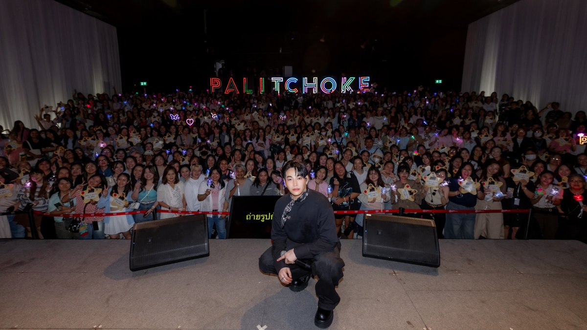 otpcnews's tweet photo. “เป๊ก ผลิตโชค” กลับมาเติมเต็มความคิดถึง  เปิดตัวเพลงใหม่ “I’ve Got You” ครั้งแรกในแฟนมีตติ้งวันเกิด

#PeckPaLitChoke #เป๊กผลิตโชค
#IhaveGotYou
#WhitemusicRecord

อ่านข่าวเพิ่มเติมได้ที่ https://t.co/RchDUhOpHT https://t.co/EbDEPtH3bx