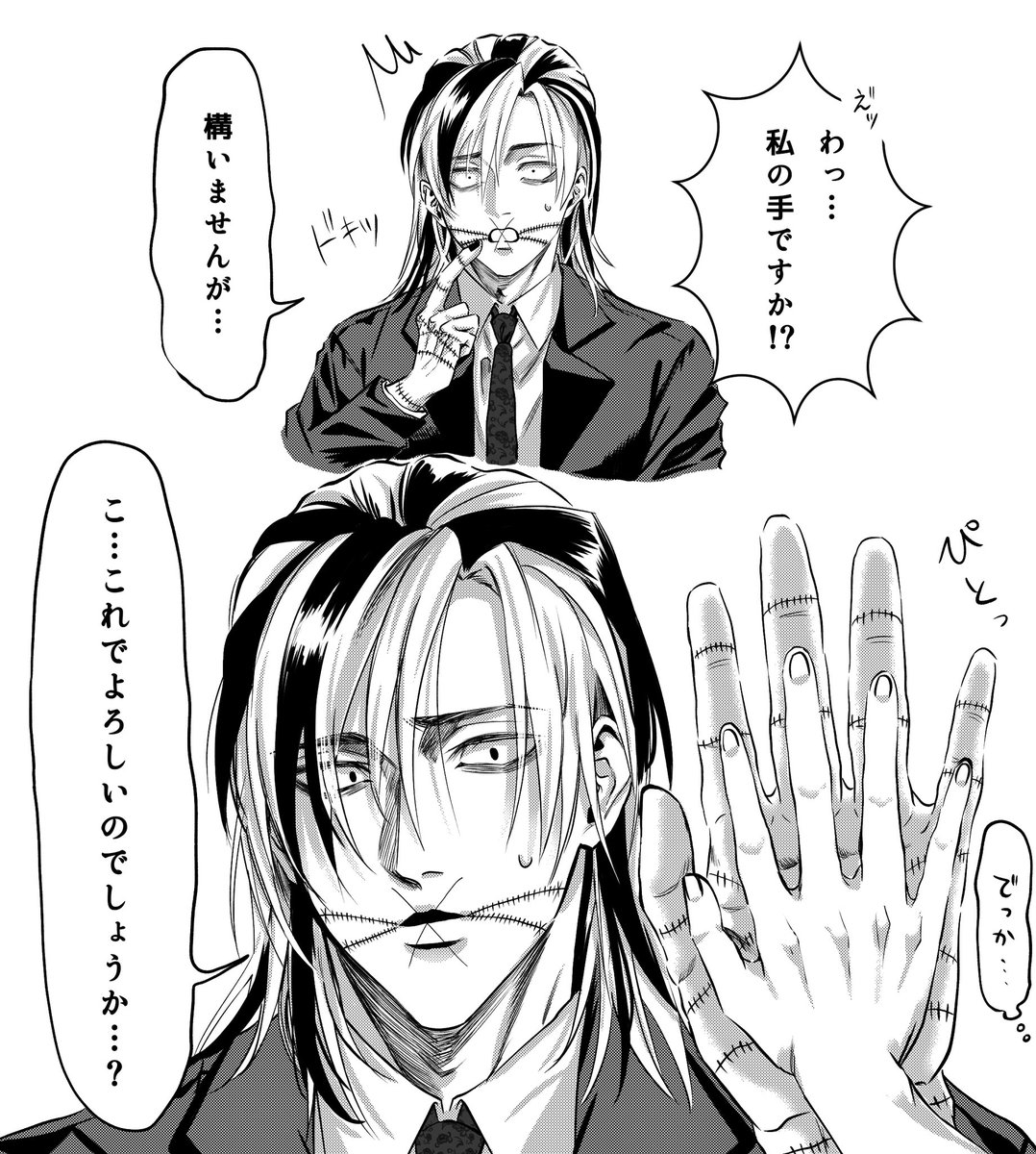 haru11257935's tweet photo. #skmtプラス
一度でいいからお手触らせてください… https://t.co/kRgHIxyLSP