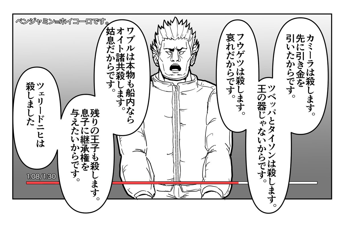 Lemoncha08014's tweet photo. 今週のHUNTER×HUNTER https://t.co/KJtajj2Vgl