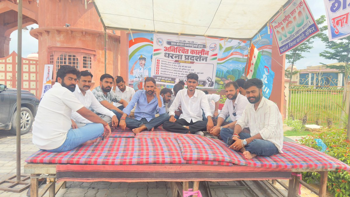 virendransui's tweet photo. #संघर्ष_का_तीसरा_दिन 🚩
छात्रसंघ चुनावों की बहाली की मांग को लेकर शेखावाटी विश्वविधालय सीकर में NSUI लगातार तीसरे दिन अनिश्चितकालीन धरने पर.....!!
जब तक छात्रसंघ चुनाव बहाल नहीं होंगे, NSUI इस तानाशाही सरकार का विरोध जारी रखेगी !!

विरेन्द्र गुर्जर NSUI सीकर 
 #virendragurjarnsui https://t.co/fNiiFcz76k