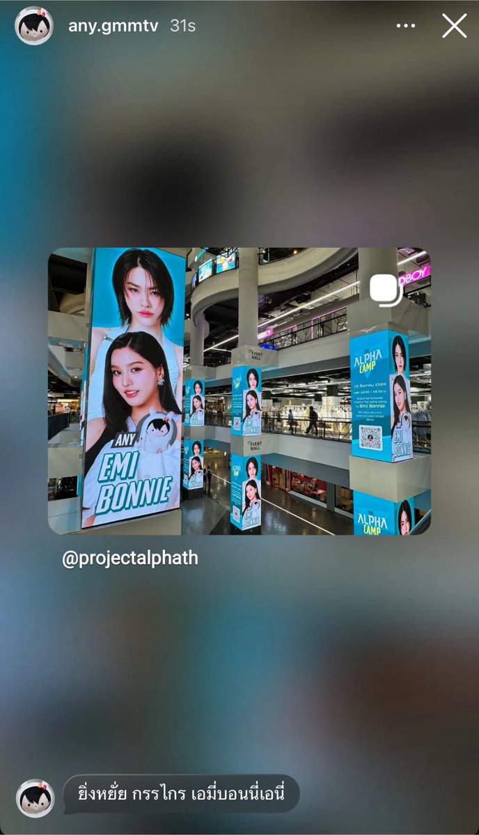 thasornofficial's tweet photo. ยิ่งหยั่ย กรรไกร เอมี่บอนนี่เอนี่

IG Story Update: any.gmmtv

#EmiBonnie
#ANY
#TheAlphaCamp
#ProjectAlphaNewClan
#GMMTV 
꒰ #emiamily @emiamily ꒱ https://t.co/9NyCQEjj65