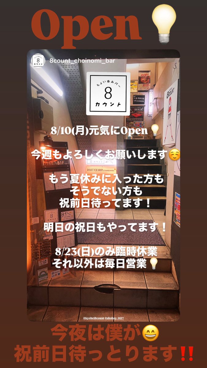 8count_kyohei's tweet photo. https://t.co/tipi8INcCk