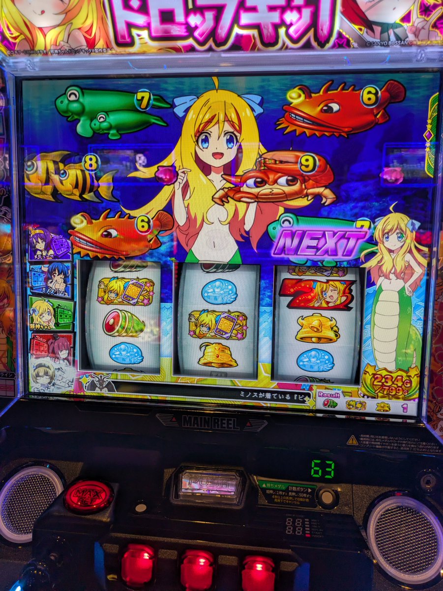 macadamy's tweet photo. こういうのでいいんだよ https://t.co/g6ZsJ5o20d