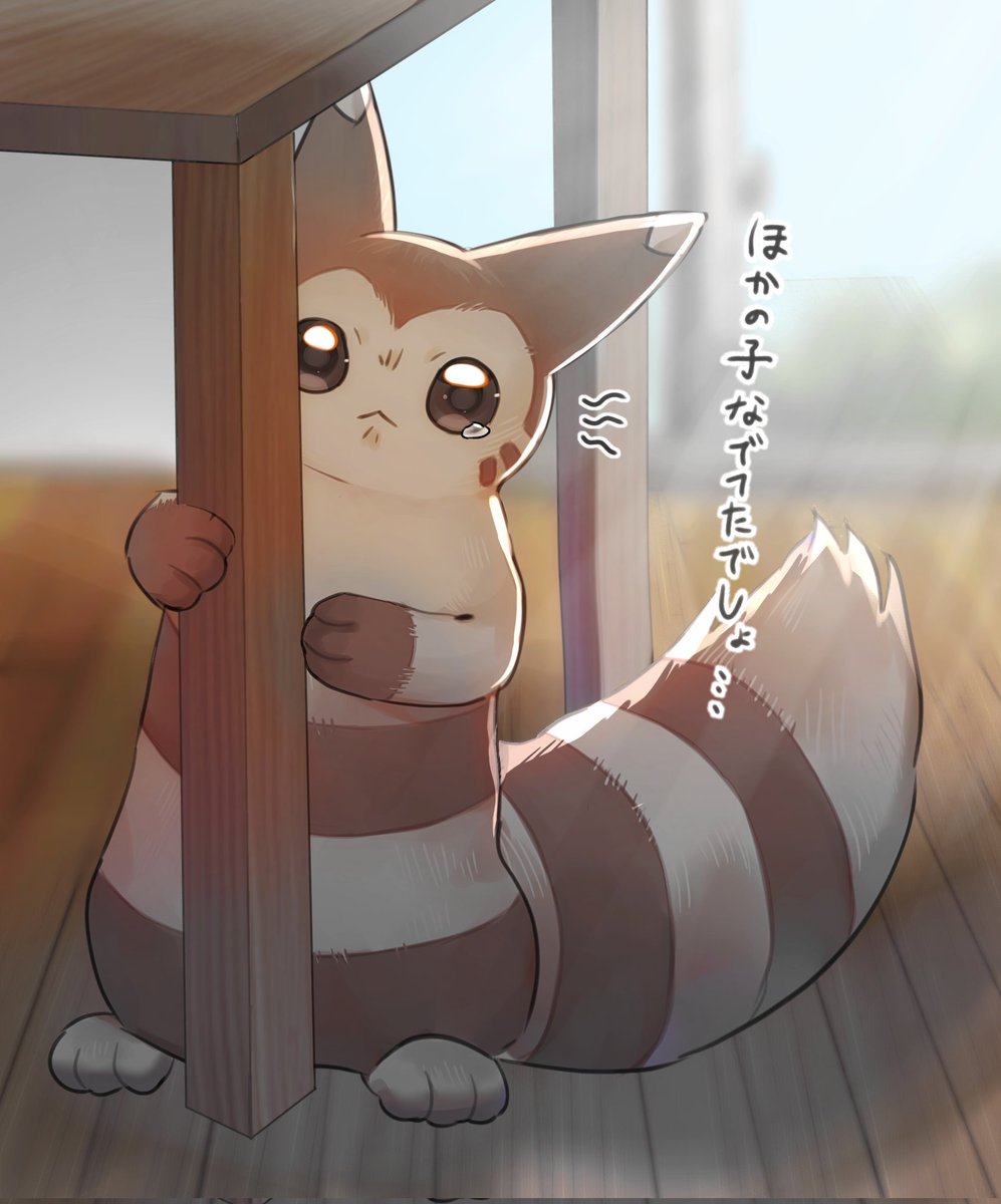 hokaimo_pkmn's tweet photo. ごめんって……💦 https://t.co/X7p6uLGrb1