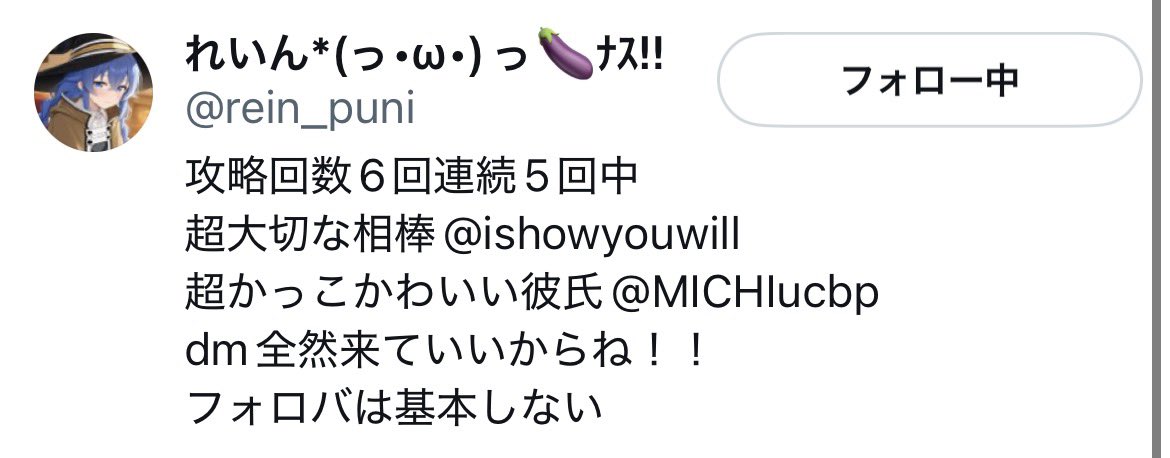 Haru4vo's tweet photo. @rein_puni これ俺見逃したけどいいねしてるよ https://t.co/g6XHSZkX7r
