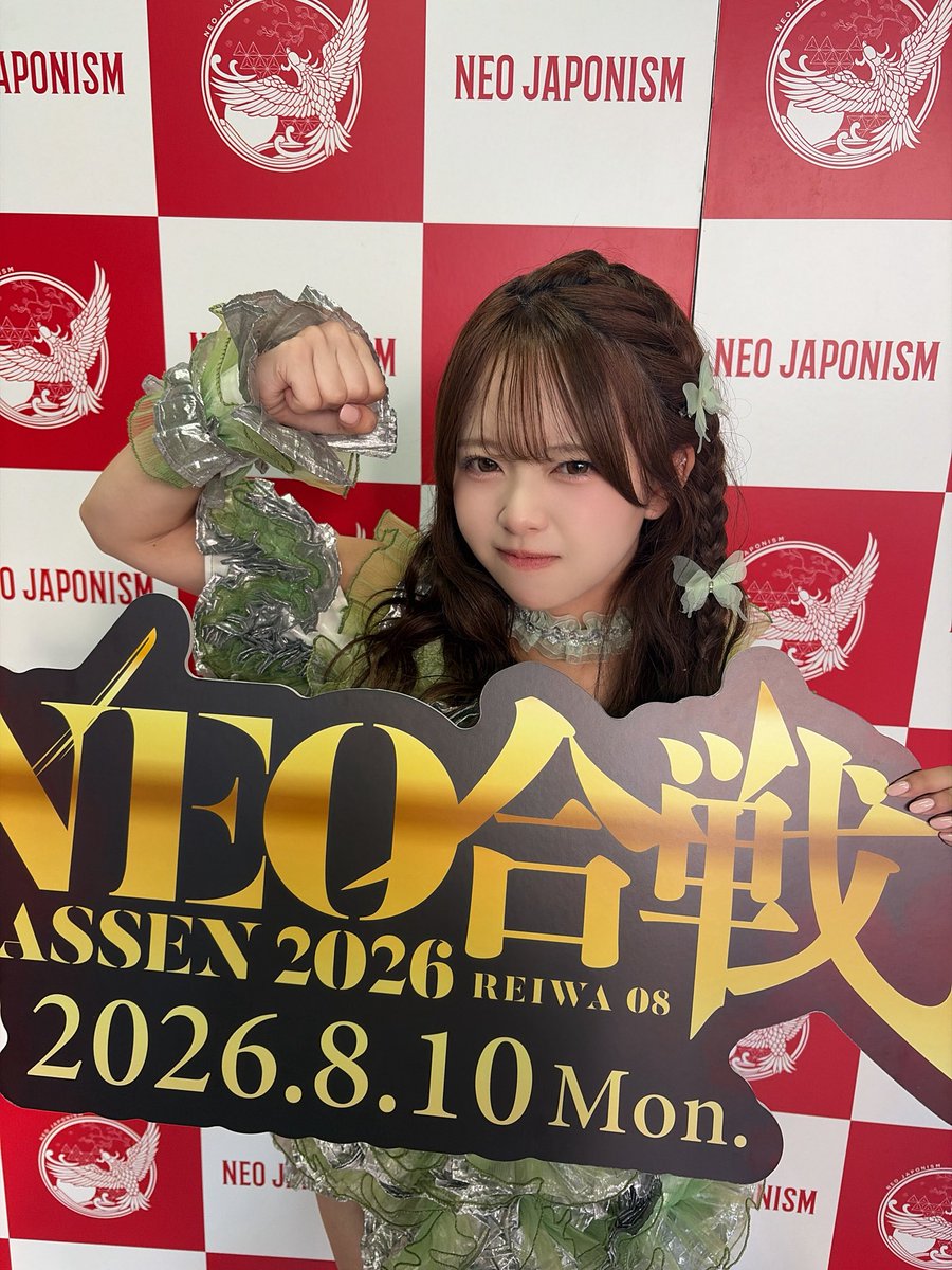 ライブありがとー！ 今日のてんてんは編みたらしでした🦋 また今週末も