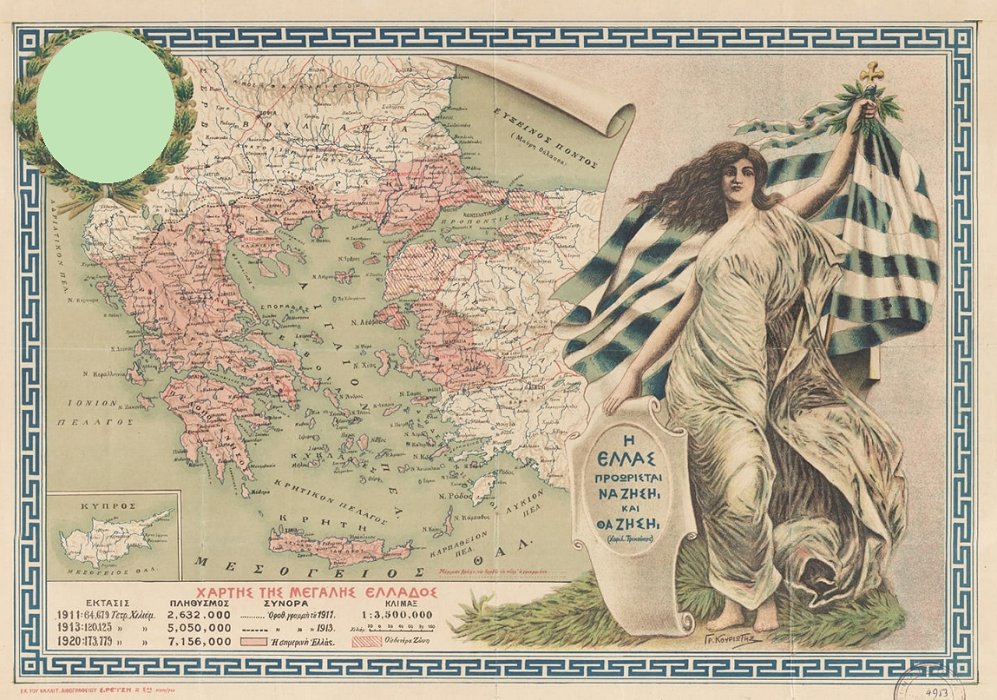 TheGreekPatriot's tweet photo. 10 Αυγούστου 1920 - Συνθήκη των Σεβρών.
Πριν από 106 χρόνια, το όνειρο για μια Ελλάδα των δύο ηπείρων και των πέντε θαλασσών, γίνεται πραγματικότητα.
#Sevres #Ionia #EasternThrace #Dardanelles #Bosporus #Constantinople #Greek #Greece #Hellas #Hellenism #MegaliIdea #BlueHomeland https://t.co/WMDh17XozV