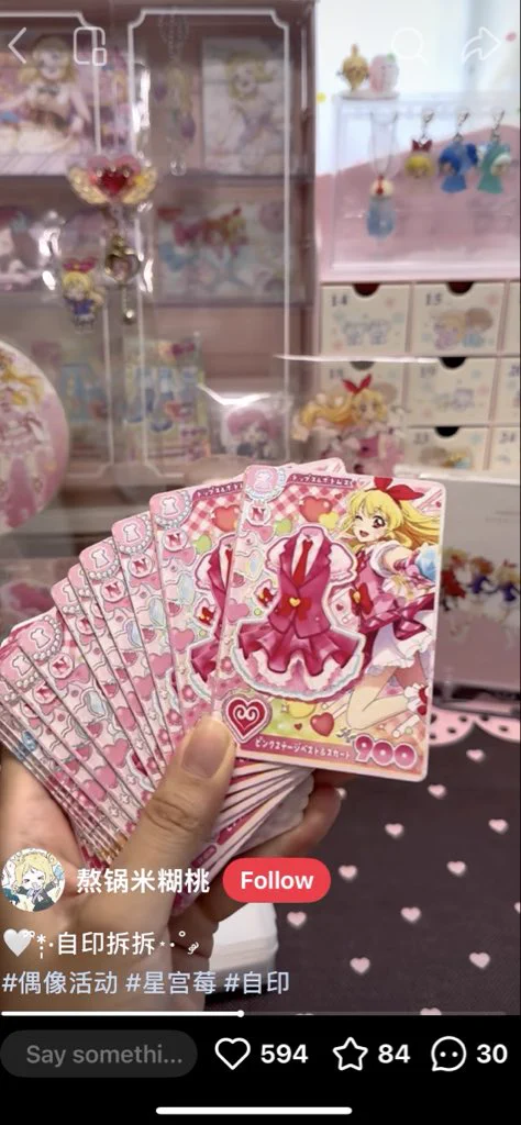 アイカツ！アンコール公式 on X: 