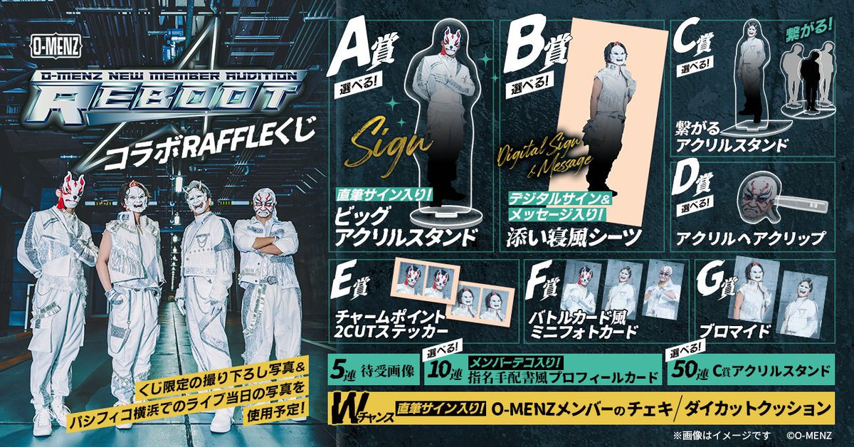 RAFFLE(ラッフル)【公式】 (@Raffle_info) / Highlights / X