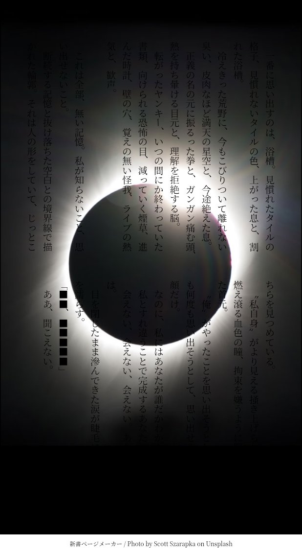 no_man_22's tweet photo. これは調整間違えたけどなんかかっこよかったから保存したヤツ https://t.co/BjNplR0yD3