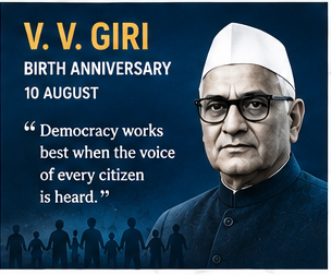 Sudhamamwj's tweet photo. V. V. Giri's Birth Anniversary: Remembering the former President of India. His dedication to public service, workers’ rights, and the nation inspires generations. Tribute on 10 August. 🙏 https://t.co/PN1L6kVOdo