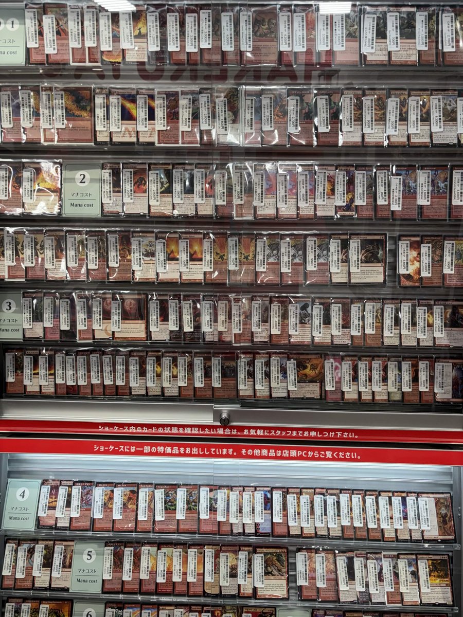 幽愁　ショーケースfoil　一枚 商品情報】 ショーケースコーナーのカードは通常のお値段よりお得な