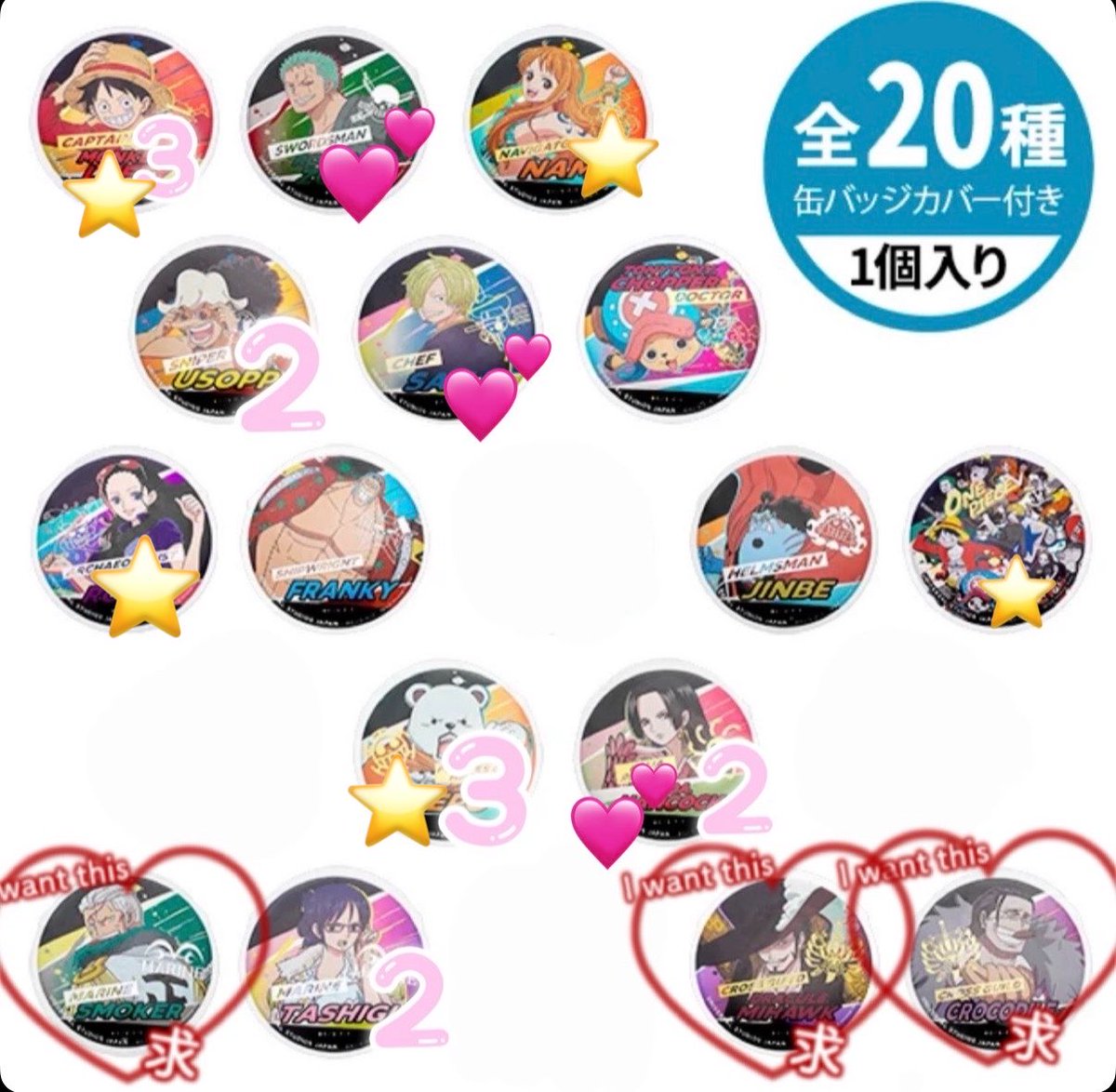 ily_king_'s tweet photo. 【交換・譲渡】ONEPIECE ワンピース
USJ コレクタブル缶バッジ

讓▶画像
ルフィ,ゾロ,ナミ,ウソップ,サンジ,チョッパー,ロビン,フランキー,ジンベエ,一味,ベポ,ハンコック,たしぎ

求▶クロコダイル,スモーカー,定価+送料>ミホーク

💕クロコダイルとの交換最優先
譲渡の場合
⭐️定価
無印400円/個数 https://t.co/HLwRUjYX5K