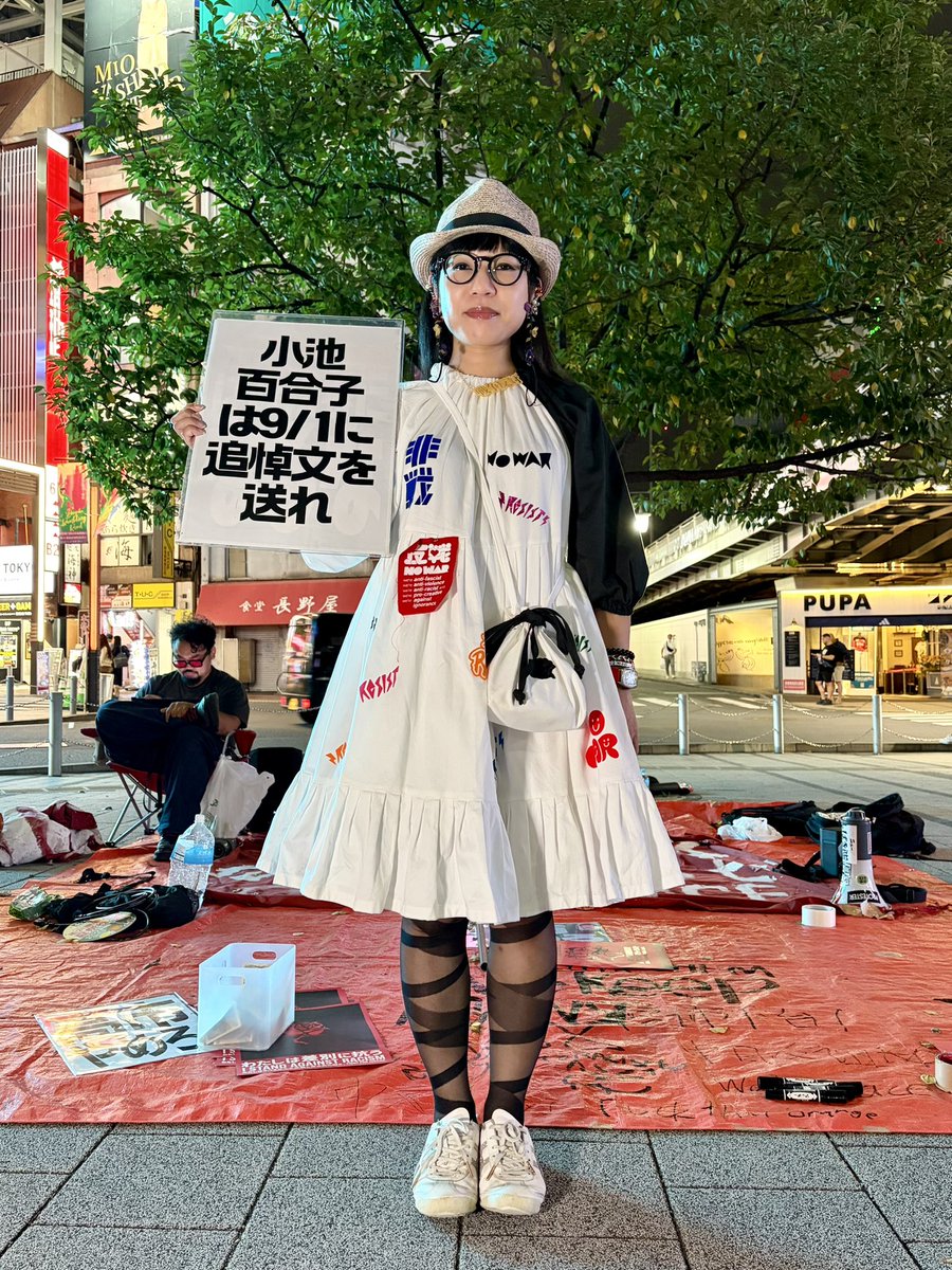 YOUNGTANMEL's tweet photo. とりあえず、私は明後日8/12（水）に新宿駅東南口広場にいます🙋‍♀️

お洒落してプラカ持って来てください
そしてお写真撮らせてください

小池百合子に物申すプラカードも大歓迎です‼︎
なんたって新宿ですから

お待ちしております♪😊

（雨天中止）

#高市やめろ
#小泉やめろ
#小野田やめろ
#麻生やめろ
#小池百合子は9月1日に追悼文を送れ