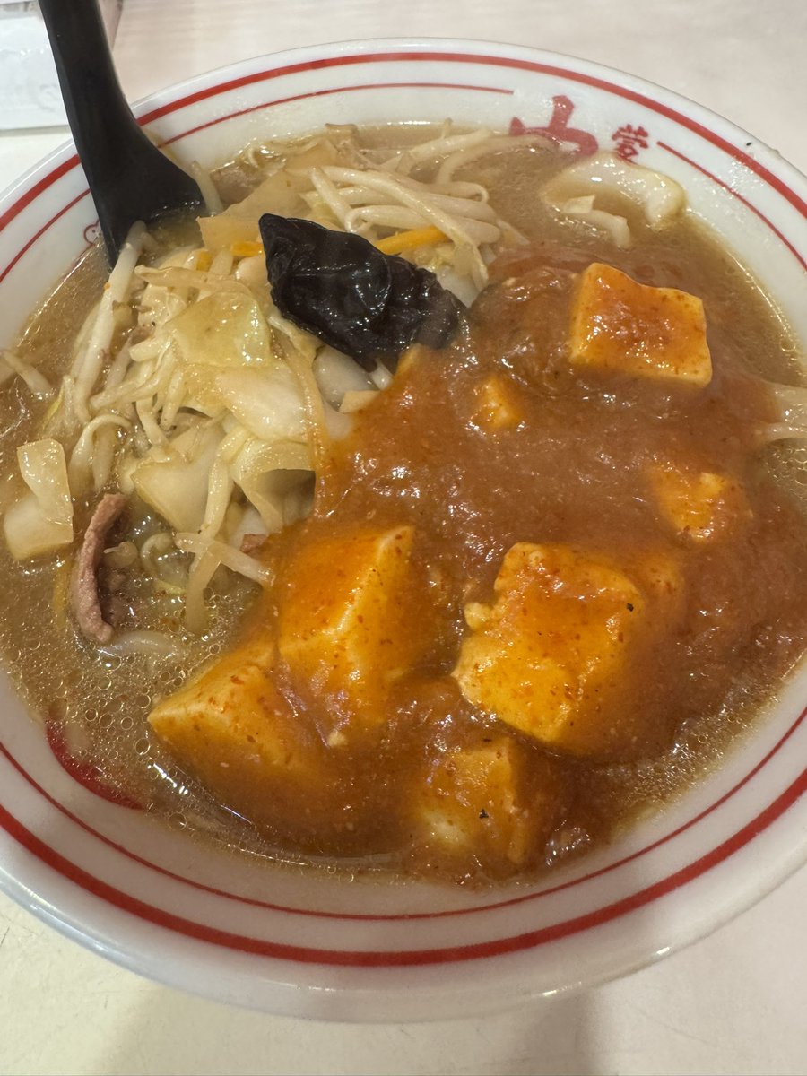 yo0009u's tweet photo. 事後 https://t.co/cZPyPc0tGa