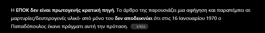 sostis75's tweet photo. @HNU_official4 @Legewnis Τι να αποφύγω βρε ΒΛΑΚΑ https://t.co/e0GALHNSB6