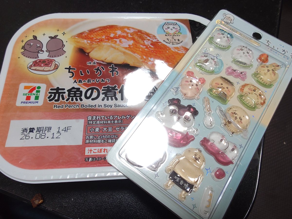 jut6524's tweet photo. 映画の内容、たまたま大まかに知ってる範囲だったから見てきたw
画像に悪意はありません
多分きっと https://t.co/gFfCRQtRgC