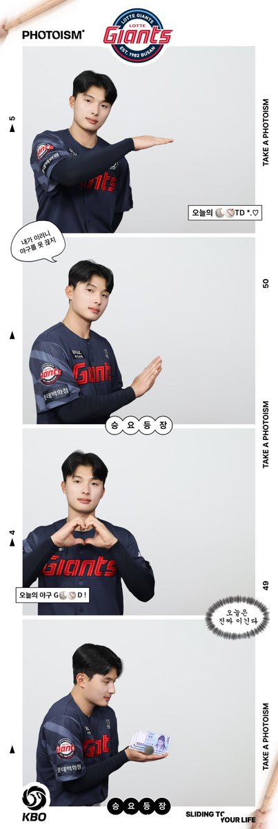m_1n_j_3o's tweet photo. 전민재 윤동희 포토이즘 고화질.... 혹시 필요하신 분 쓰십쇼 제가 14,000원 쏩니다 https://t.co/c5ZqFCKv0Z