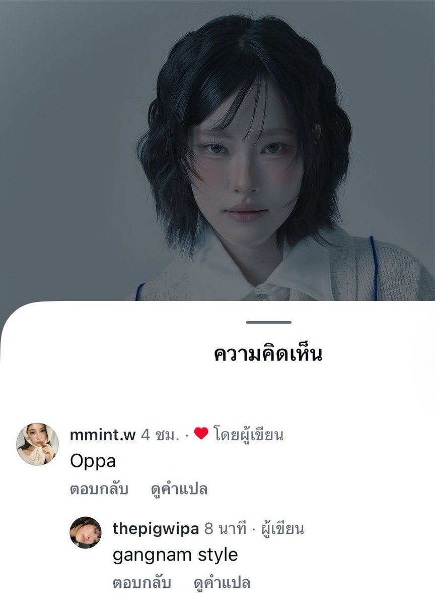 eighthfilm's tweet photo. what is her problem 😭 https://t.co/4fNcbEPnd0