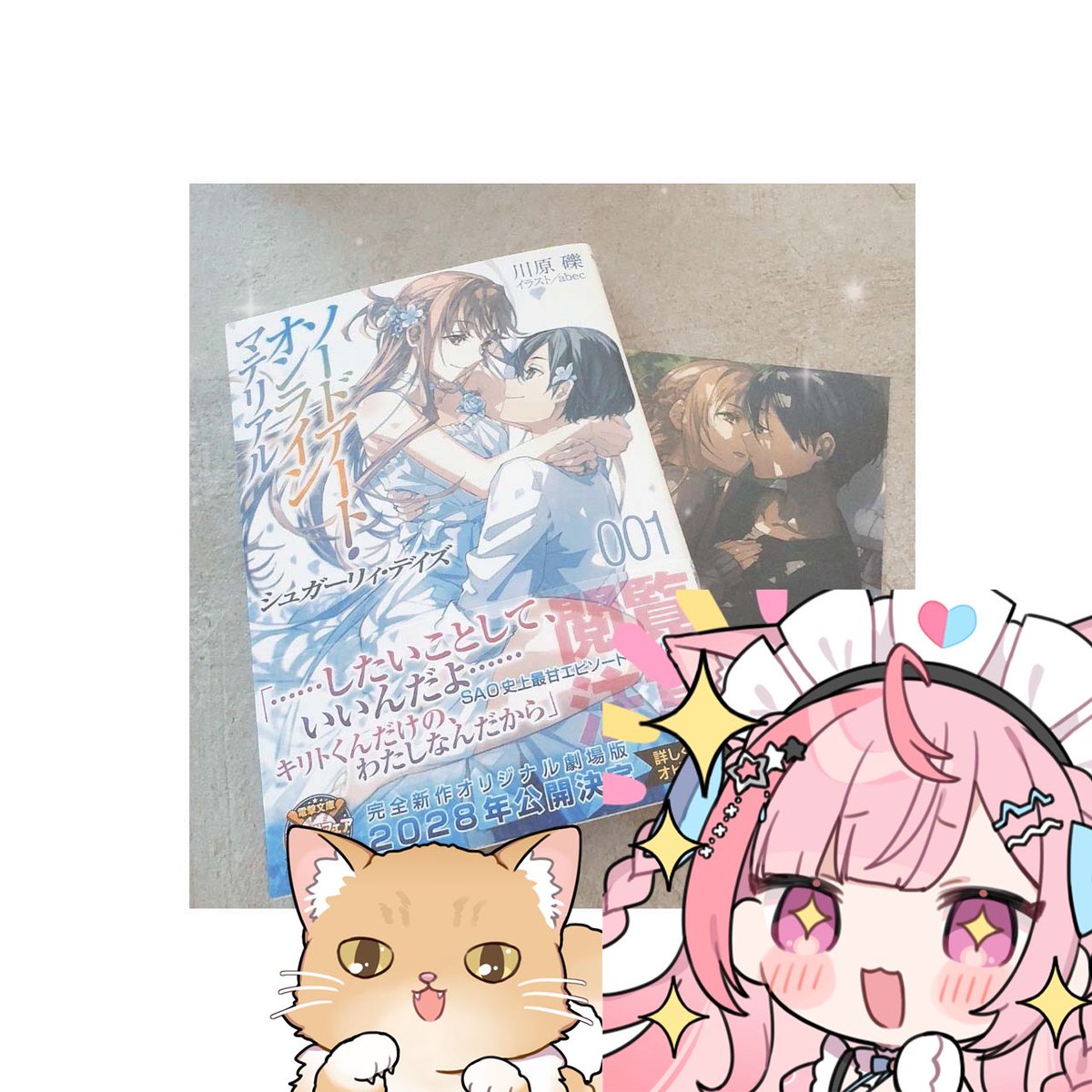 yuki_sakuna's tweet photo. さて、と。 https://t.co/pepBzCYqw7