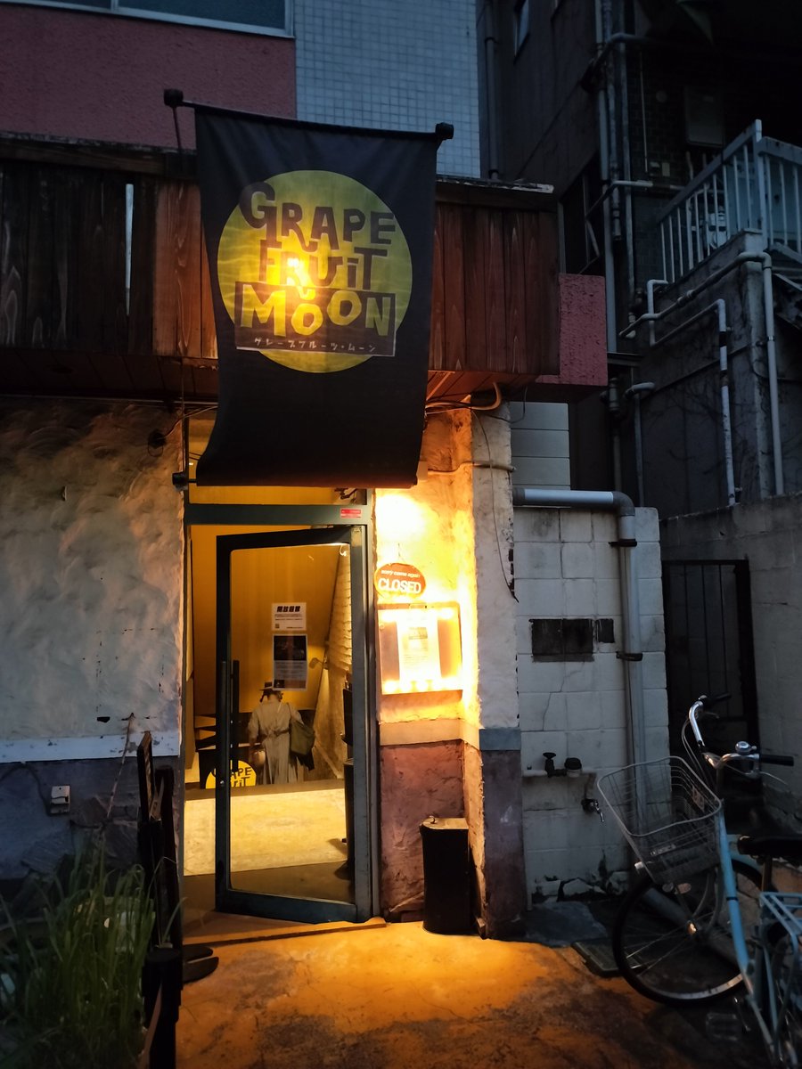 jjjsuzuM's tweet photo. ひさしぶりに三軒茶屋GRAPEFRUIT MOONにて　OYAMANGAのライブに来ました。 https://t.co/i7ixGrYo5b