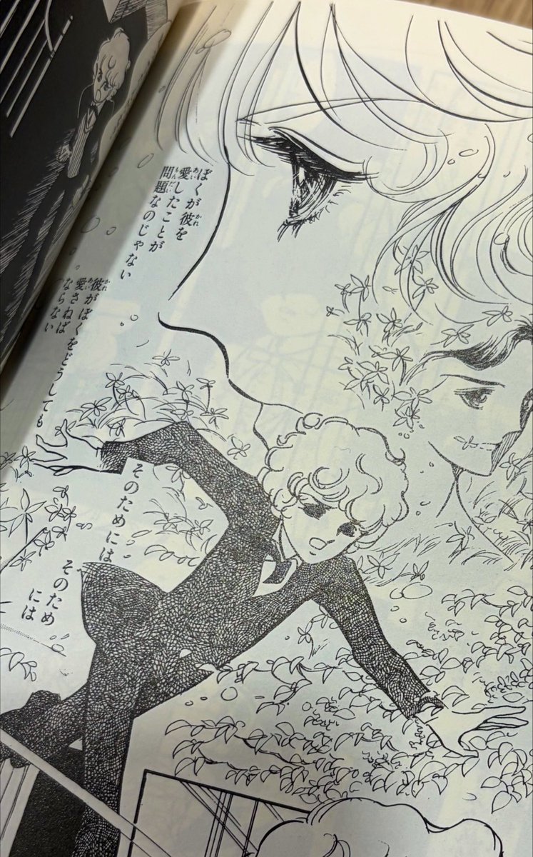 persikkayama's tweet photo. ポーの一族を読むつもりだったのにうっかり一緒に持ってきたトーマの心臓を読みふけってしまいドライ号泣....ここファミレスなのに、、やっぱりこの作品が好きすぎるん
トーマの心臓、風と木の詩、車輪の下、この3作をセットで好きな人は全員同志 https://t.co/0hbPow4tR3