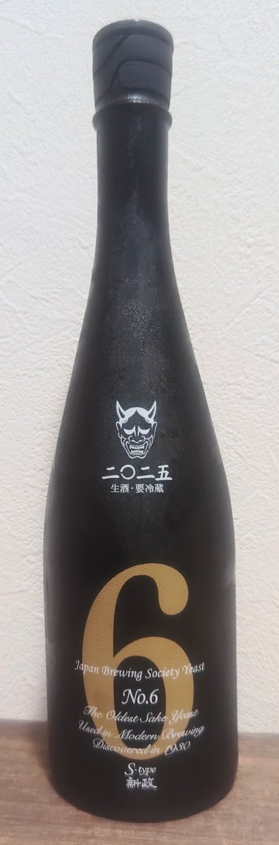 zhun_nihon_sake's tweet photo. #今日の日本酒🍶
#日本酒好きな人と繋がりたい
#Stype
No.6の中では、あまり人気がないのでしょうか?
Stypeが一番遭遇率が高い気がします。
般若面というのも、それでなのか?と思っちゃいます。笑
Stypeだけは、居酒屋で先に飲んじゃってました。
お酒が呑める幸せ。。。
No.6は一期一会の精神 https://t.co/CfSAubEior